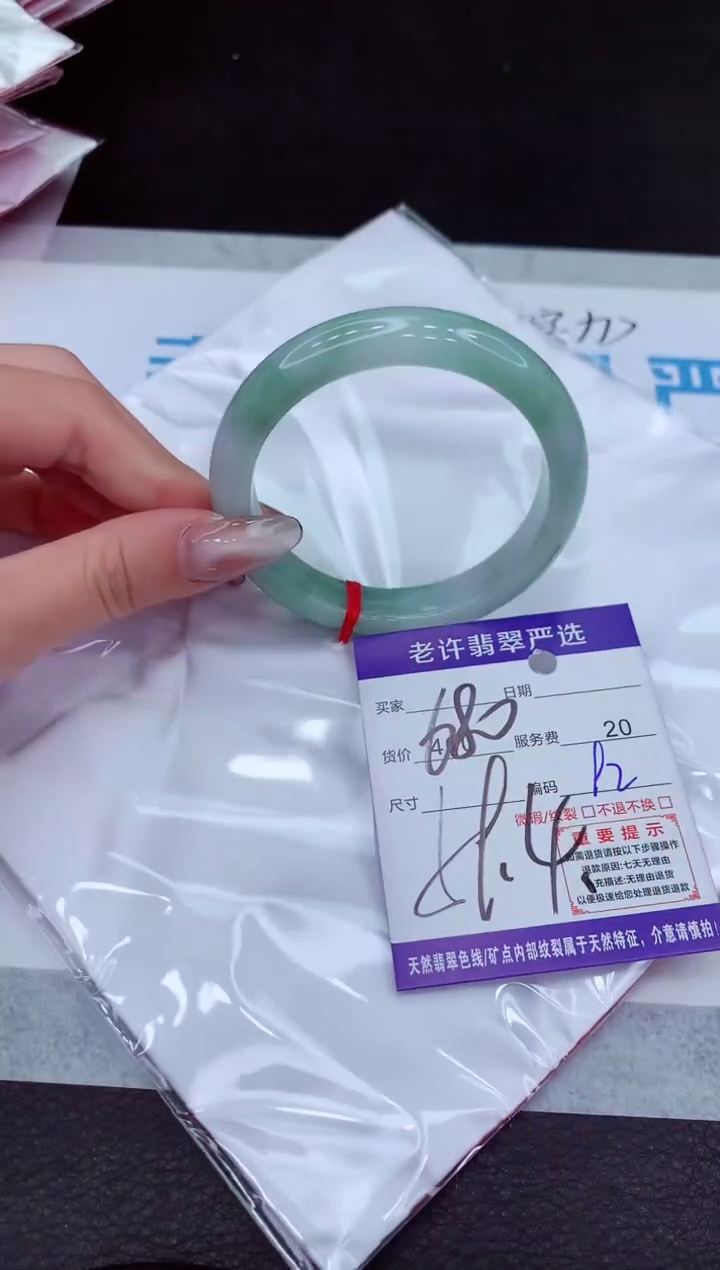 【闪购商品】翡翠手镯未镶嵌111111111111111111