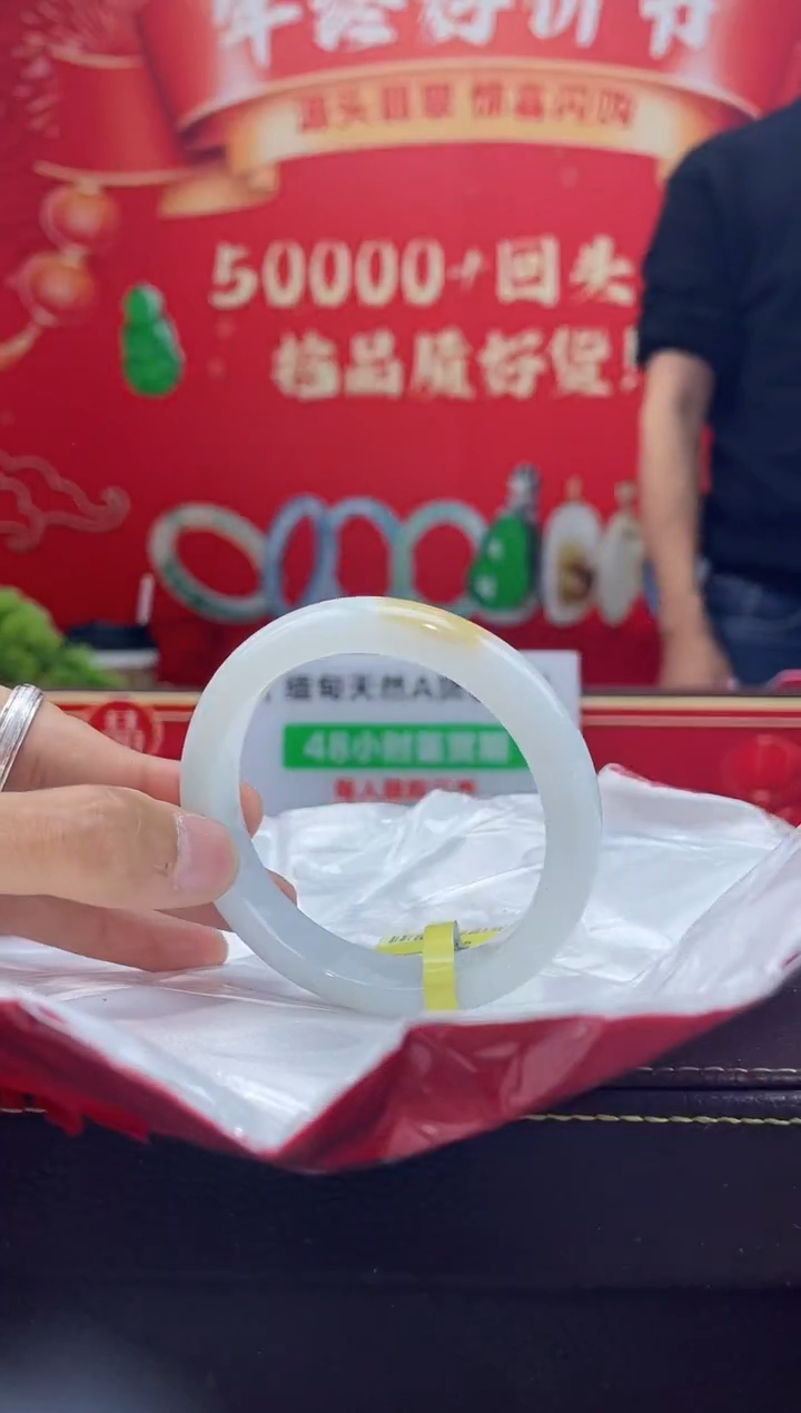 【闪购商品】翡翠手镯未镶嵌手镯40