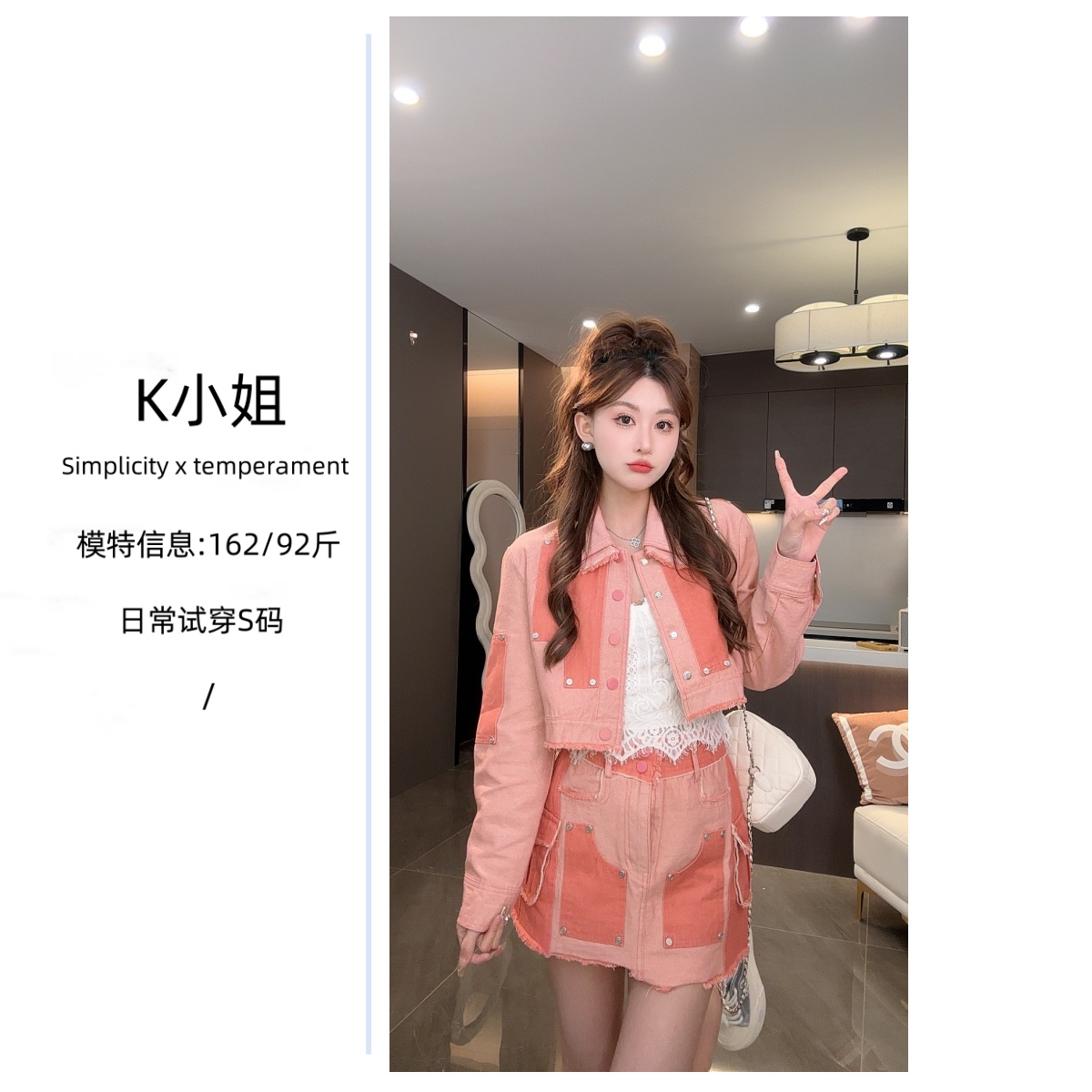 K小姐【海棠春醉】春季新款气质休闲时尚百搭套装C5TZ7686A