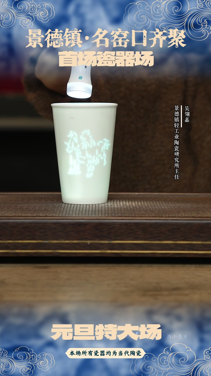 可乐杯首场瓷器专场红丰窑289