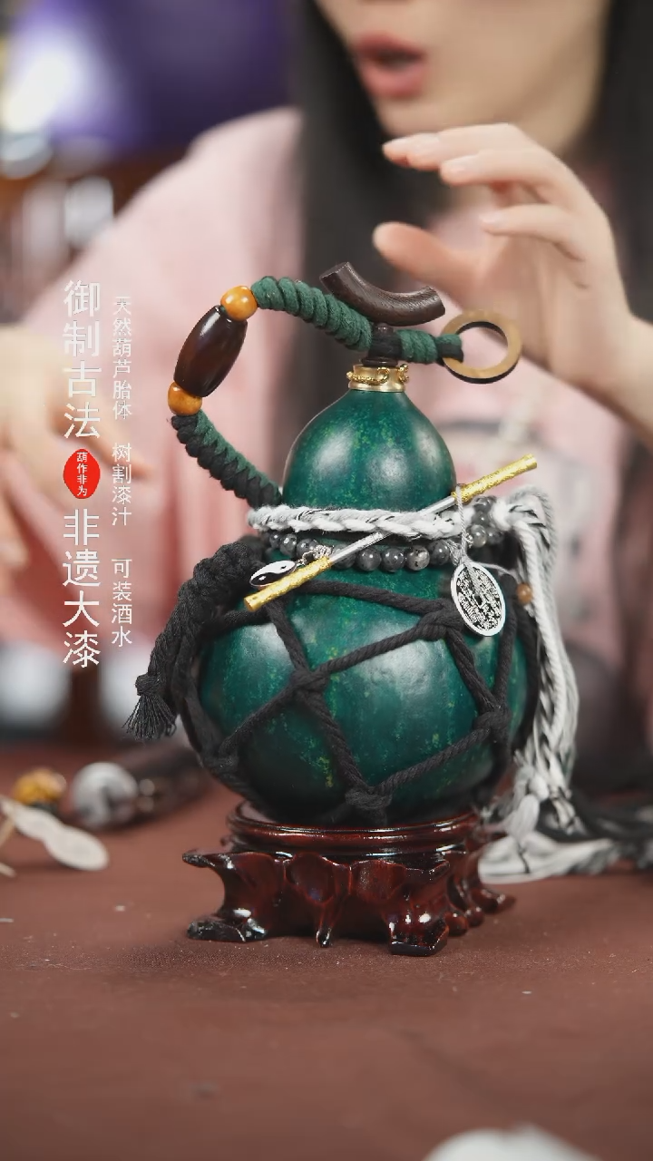 【闪购商品】372号500ml左右非遗漆器酒葫芦