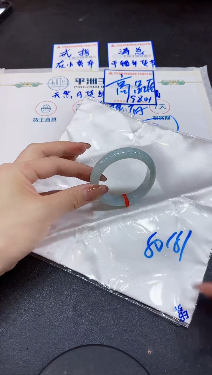 【闪购商品】翡翠手镯未镶嵌000000000000000