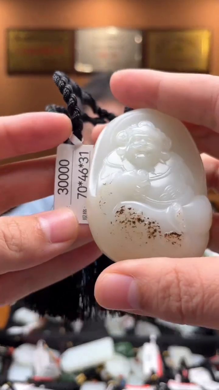 【闪购商品】和田玉吊坠未镶嵌1