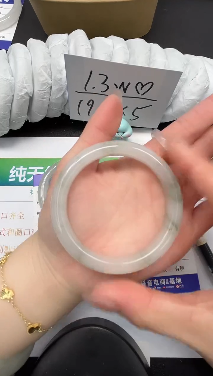 【闪购商品】石英质玉手镯未镶嵌156-56.3