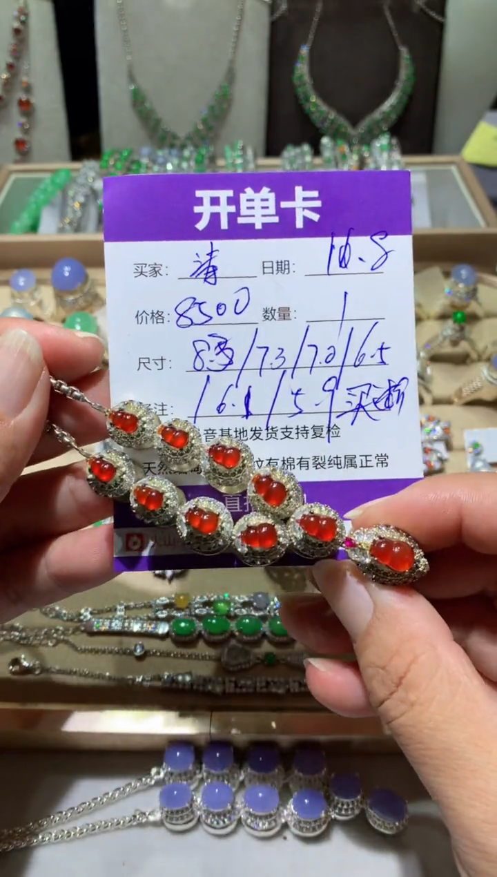 未镶嵌翡翠耳饰我**涛向 我是涛涛