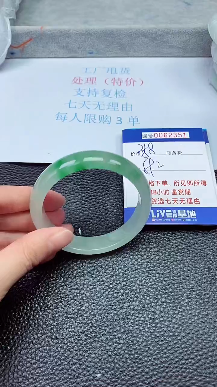 饰品拍下以实物为准62351