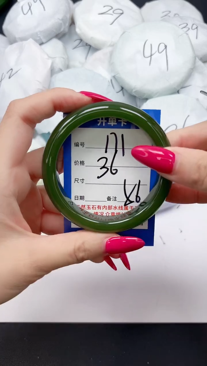 未镶嵌手镯石英质玉171/56