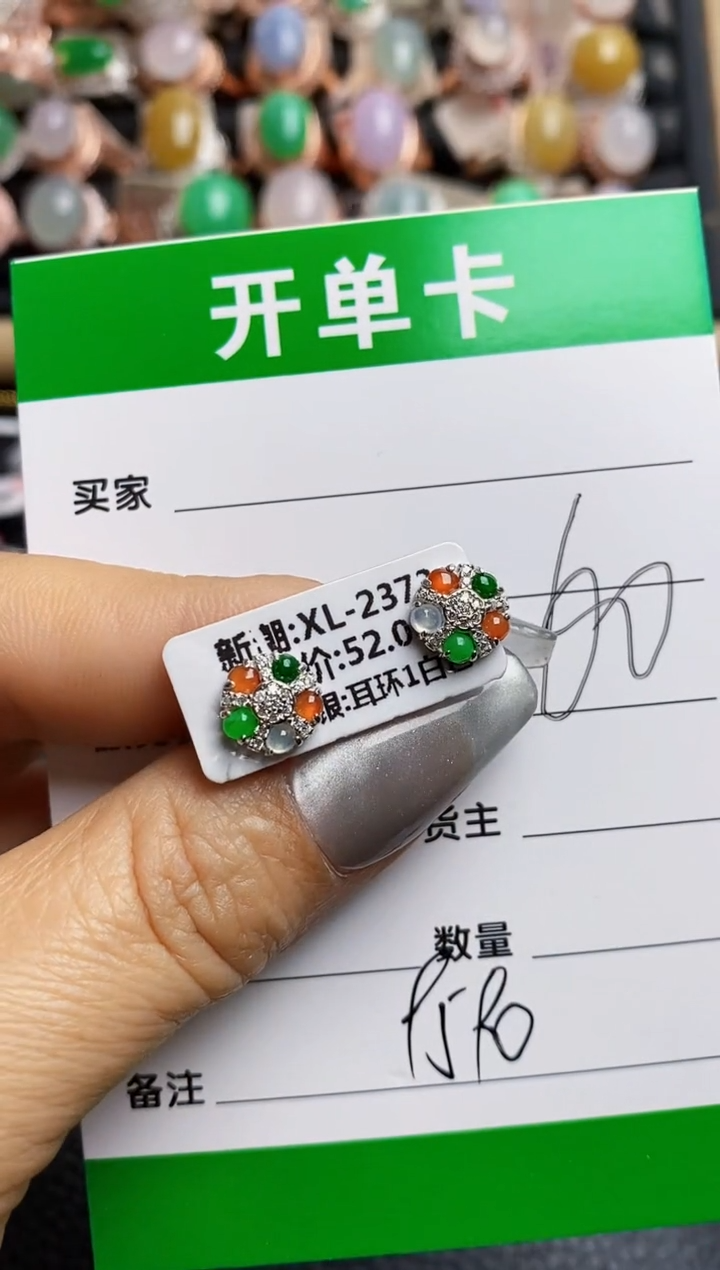 【闪购商品】翡翠戒指银S925镶嵌9590