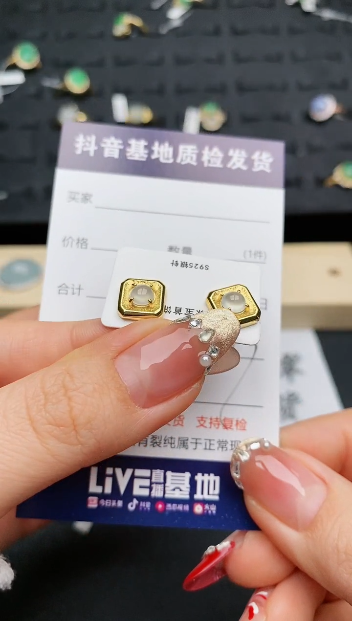 【闪购商品】翡翠耳饰银S925镶嵌..............