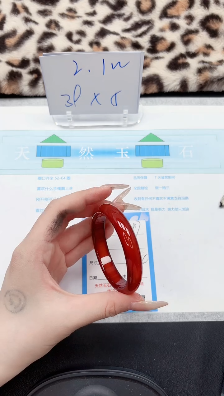 【闪购商品】石英质玉手镯未镶嵌287-54