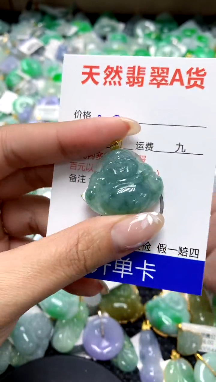 【闪购商品】翡翠颈饰18K金镶嵌1111111111111111
