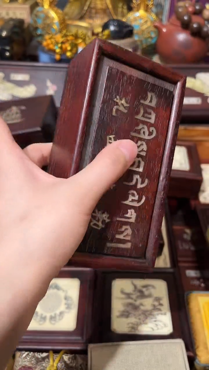 木华韵古的百货专属链接33