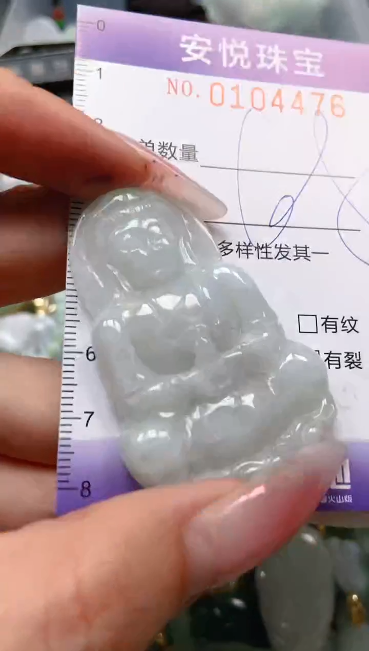 【闪购商品】翡翠颈饰未镶嵌闪购0104476