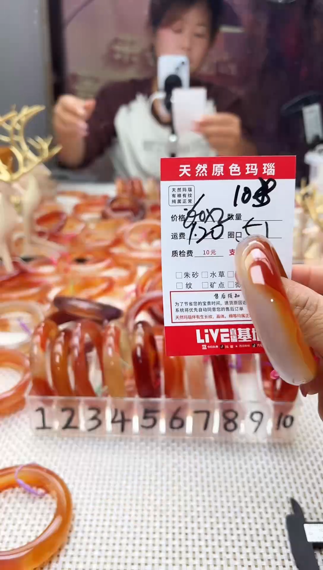 手镯玛瑙/玉髓未镶嵌?****?108