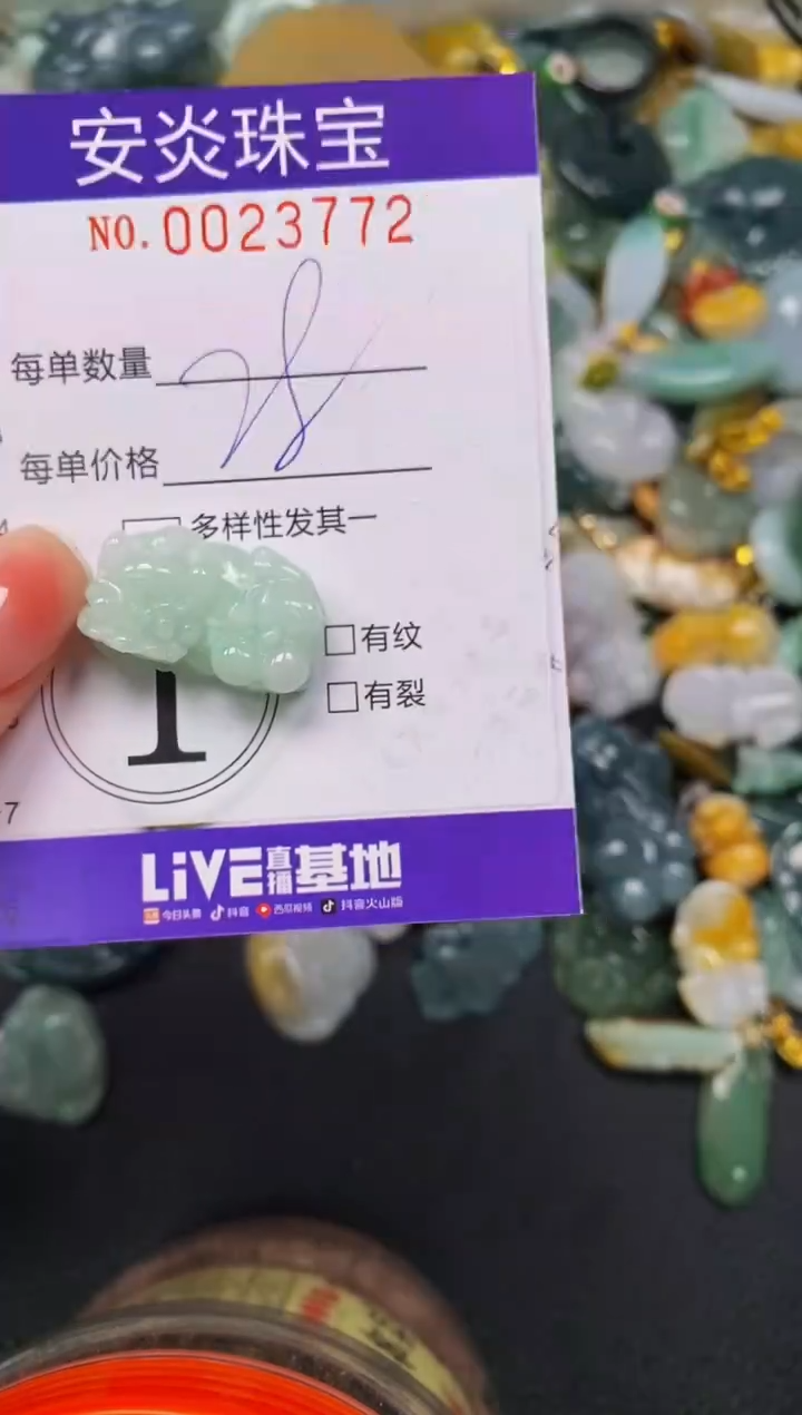 颈饰未镶嵌翡翠闪购0023772