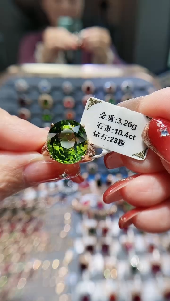 【闪购商品】碧玺戒指18K金镶嵌10.4ct