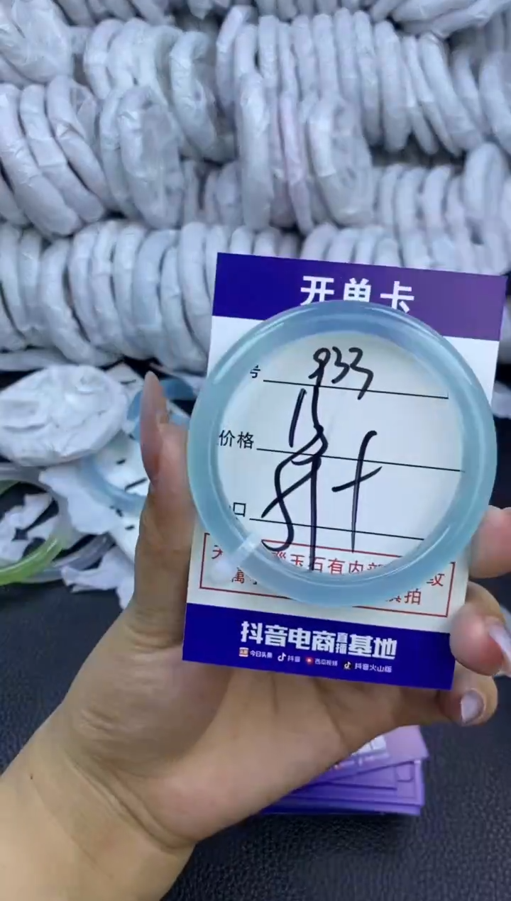 玛瑙/玉髓手镯未镶嵌933