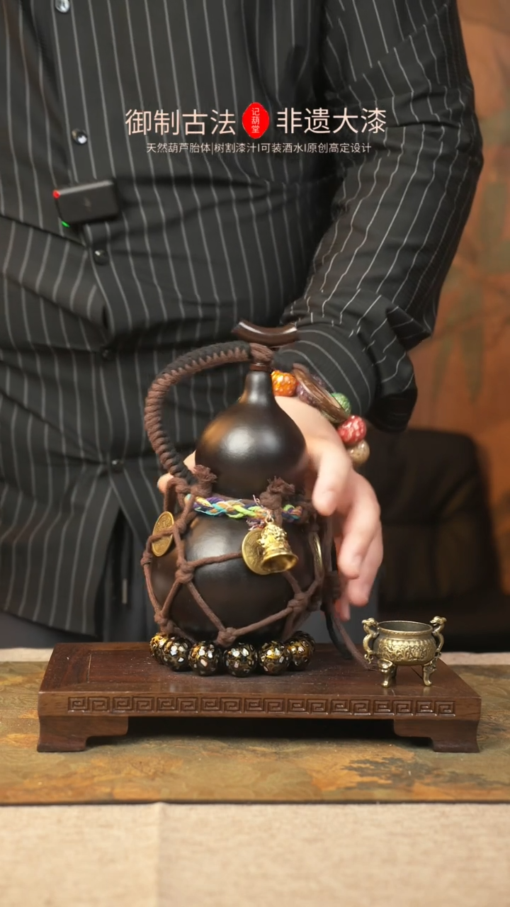 【闪购商品】049大漆葫芦一物一拍记葫堂出品