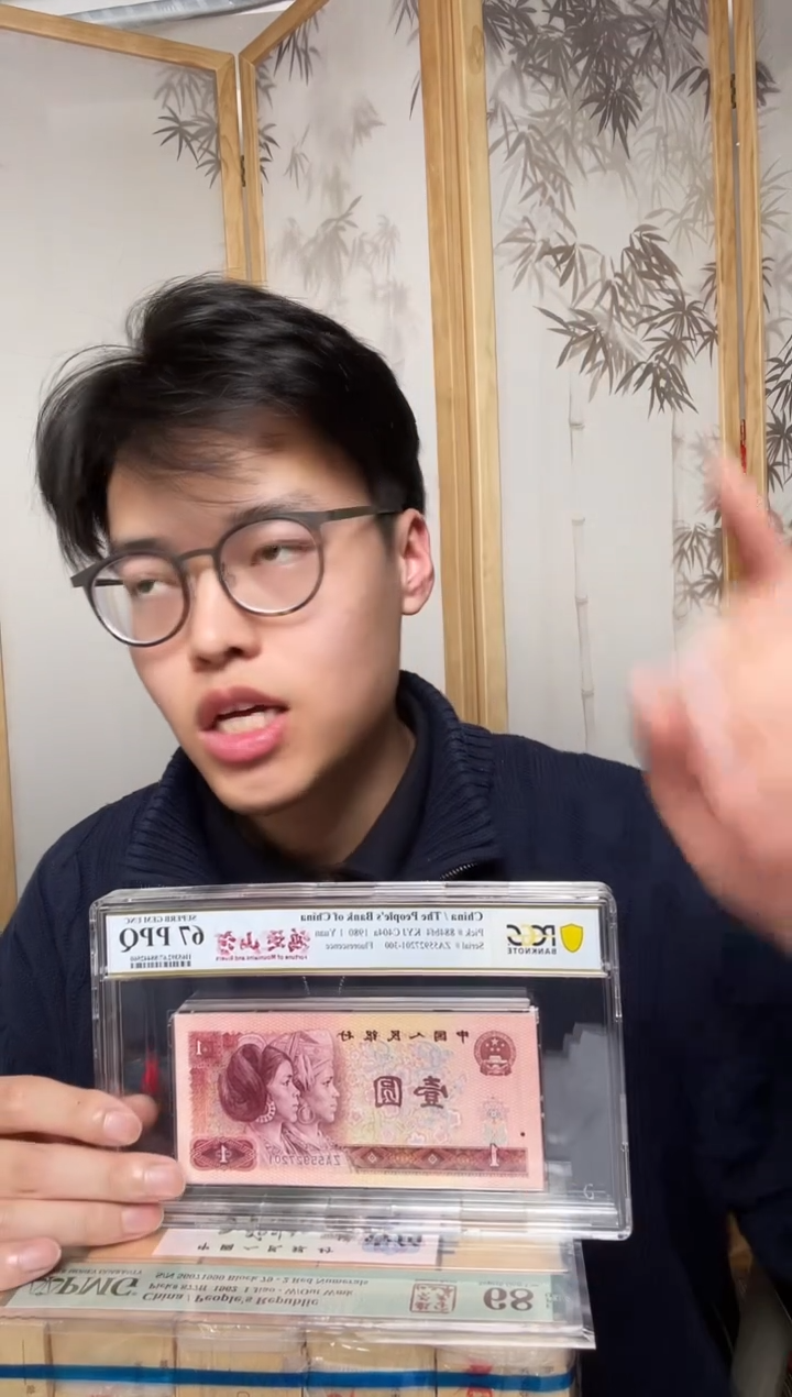 【闪购商品】PCGS评级-鸿运山河整刀无4