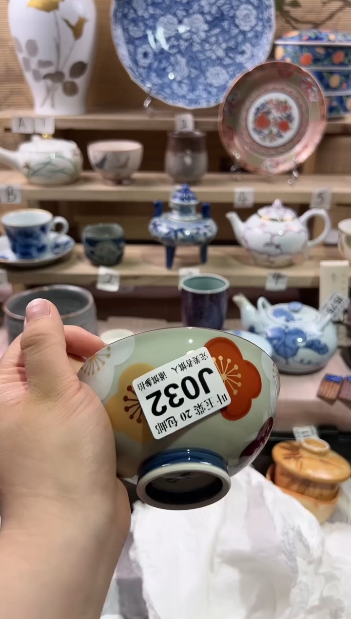 瓷片            J032