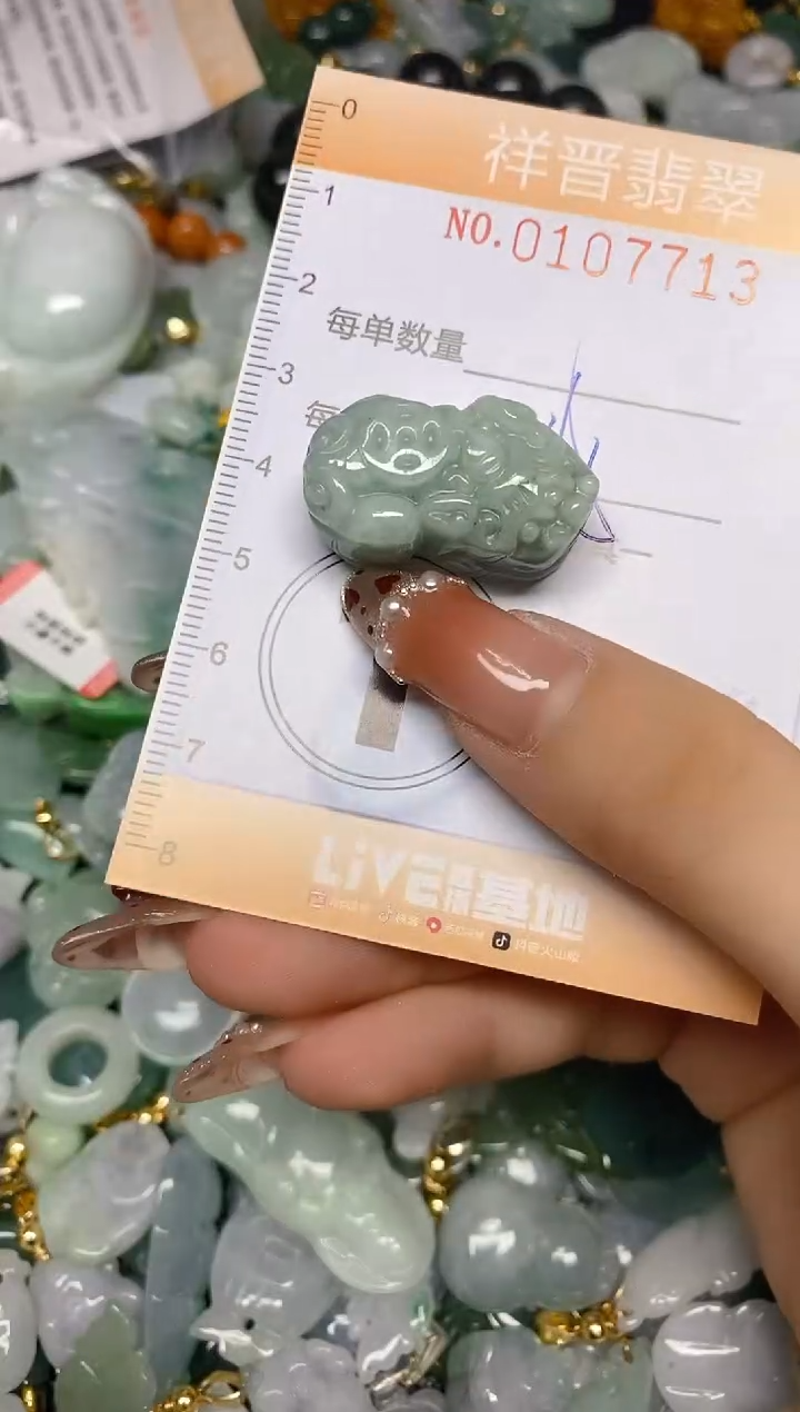 【闪购商品】翡翠颈饰未镶嵌闪购0107713