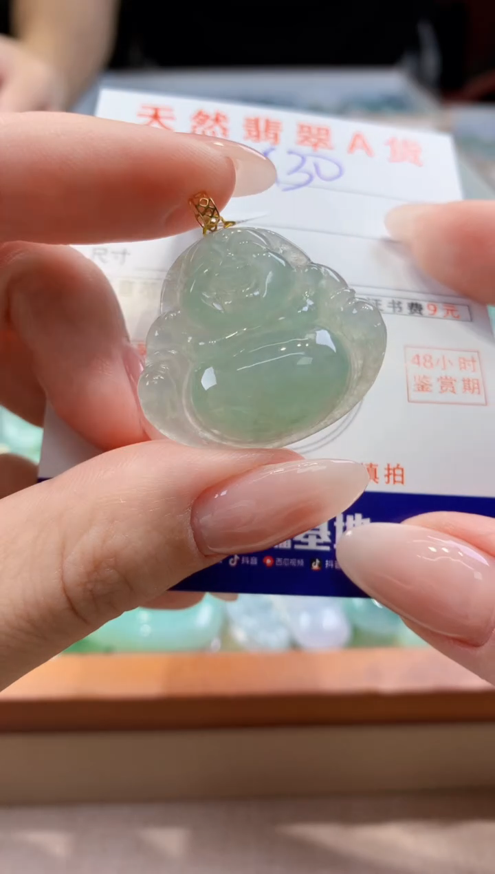 翡翠18K金镶嵌颈饰天然A货翡翠挂件