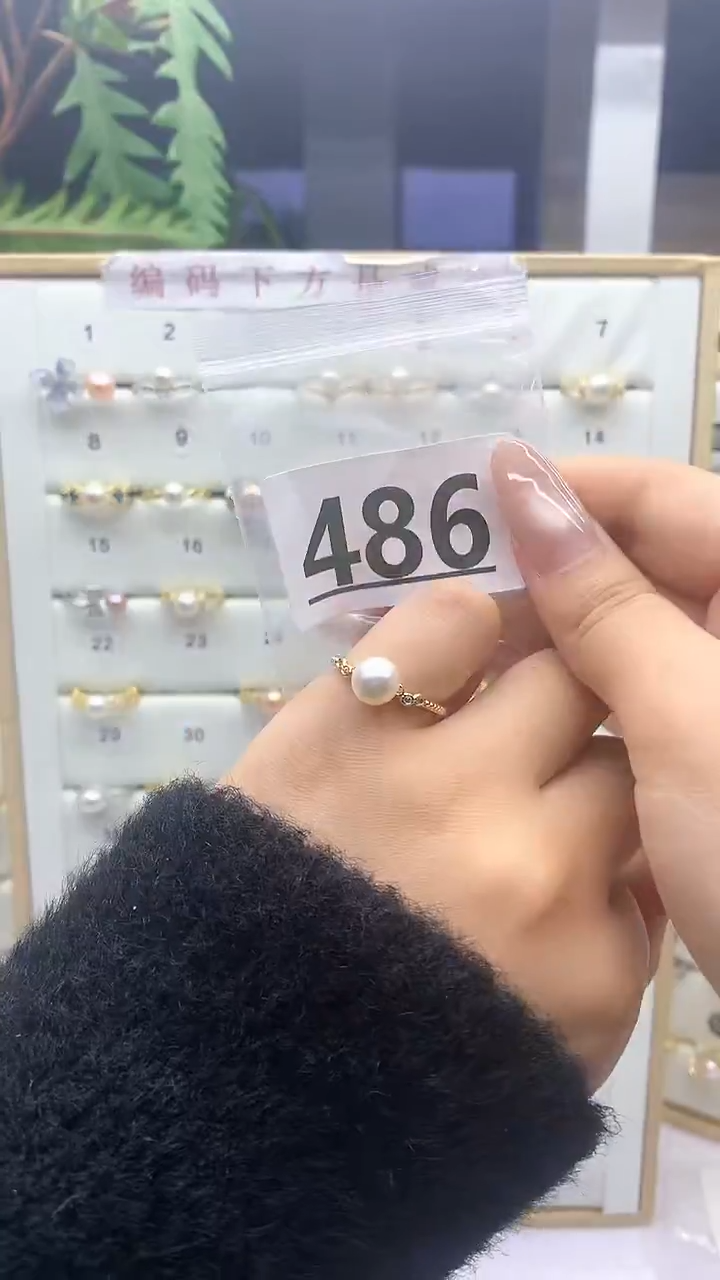 合金珠宝奇石淡水珍珠486