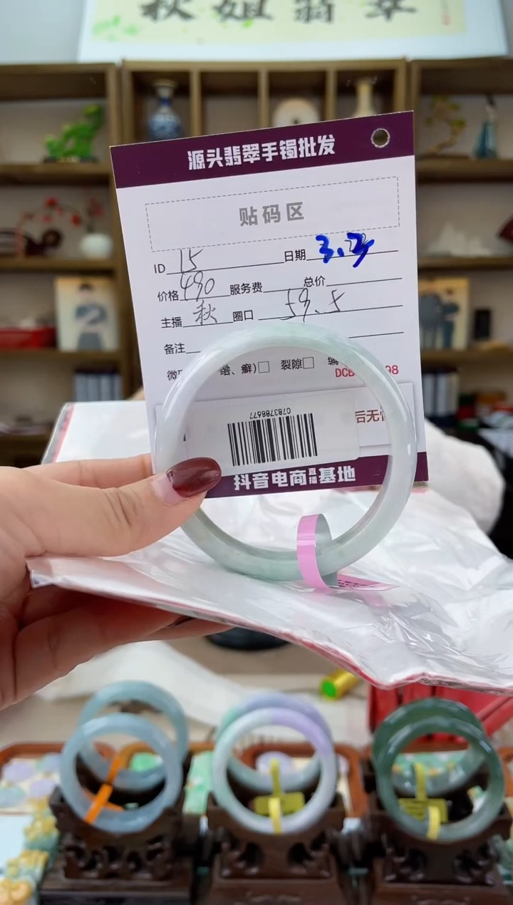 【闪购商品】翡翠手镯未镶嵌翡翠手镯