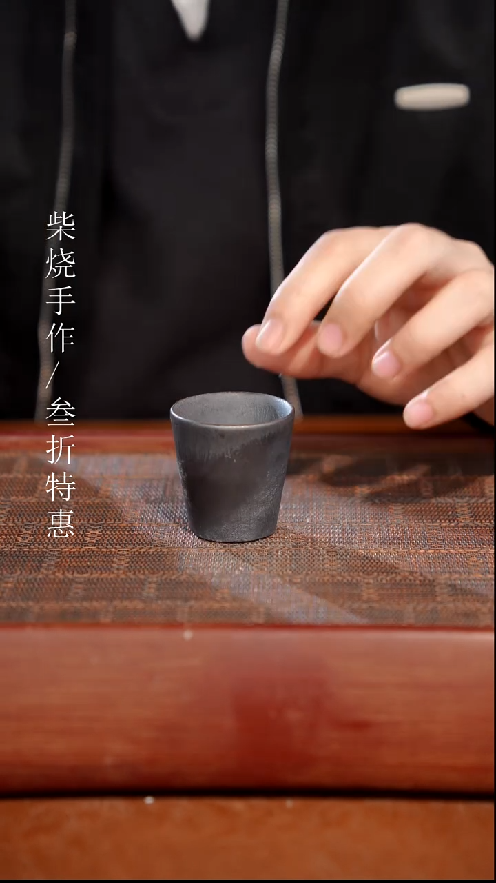 陶瓷奢瓷/瑞寅柴烧茶器（杯子）566 