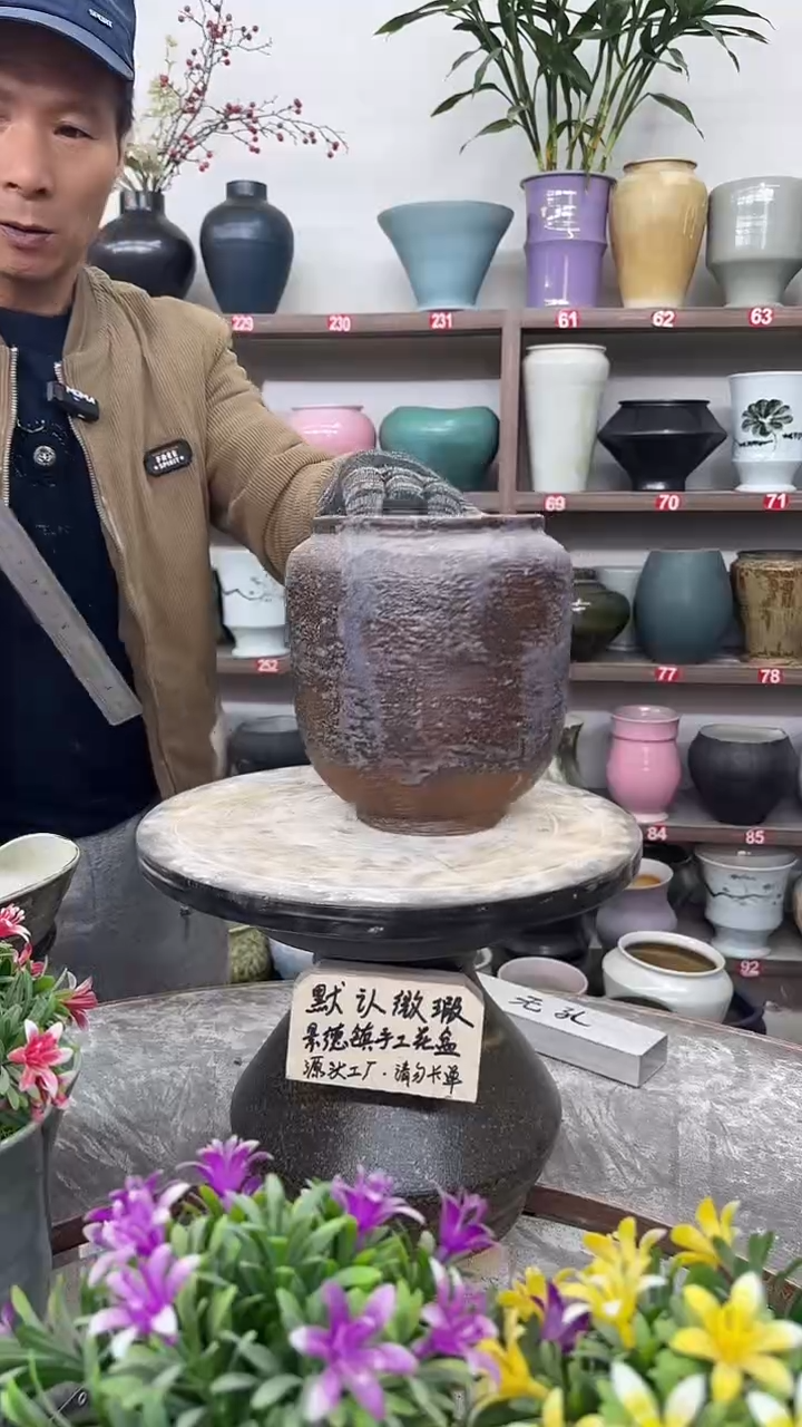 12月12日-高19口13瑕