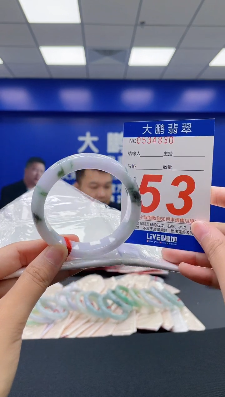 翡翠手镯未镶嵌AAAAAAAAAA