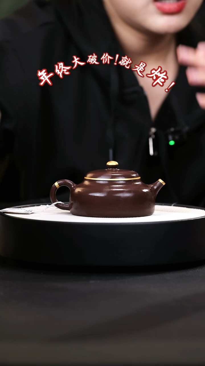 【闪购商品】紫砂茶壶紫砂茶壶49