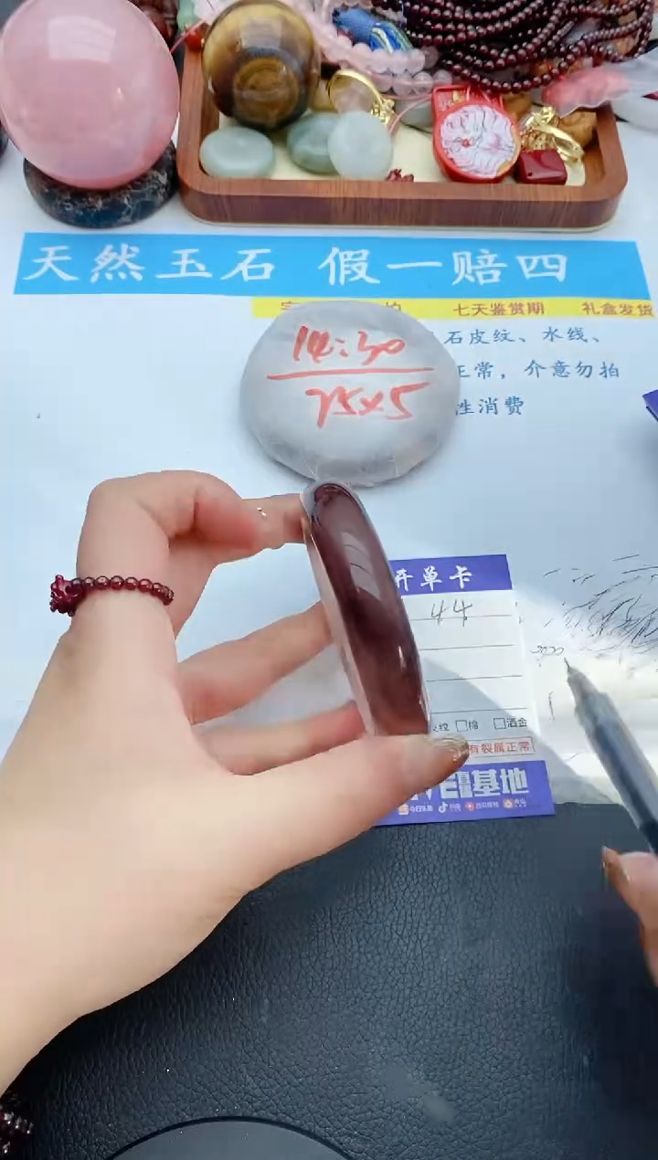 【闪购商品】石英质玉手镯未镶嵌44+57/58