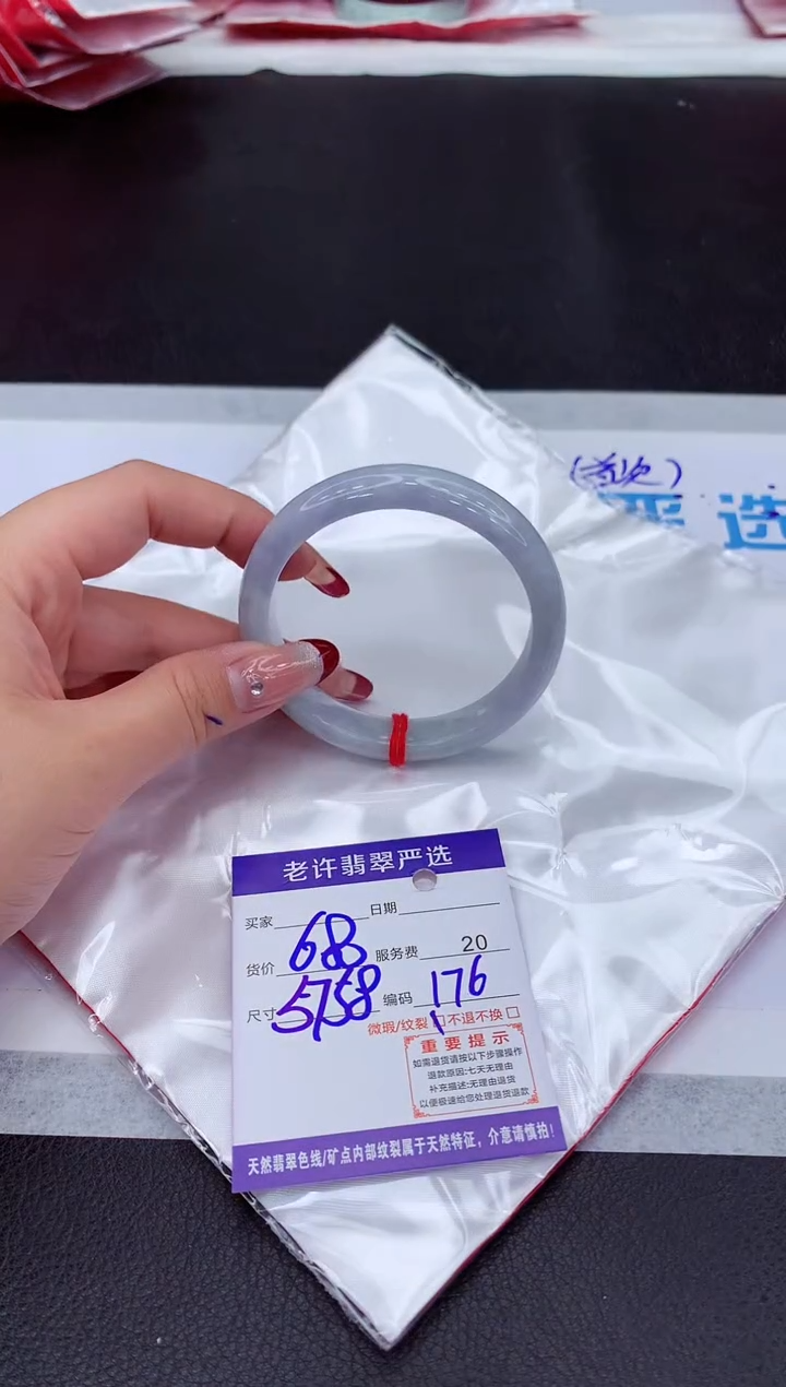 【闪购商品】翡翠手镯未镶嵌111111111111