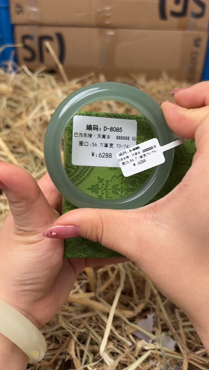 未镶嵌手镯石英质玉D-8085