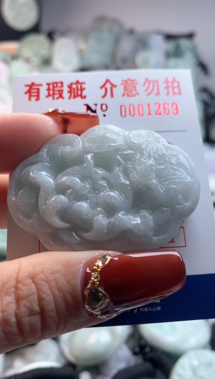 【闪购商品】翡翠吊坠(不含链)未镶嵌1