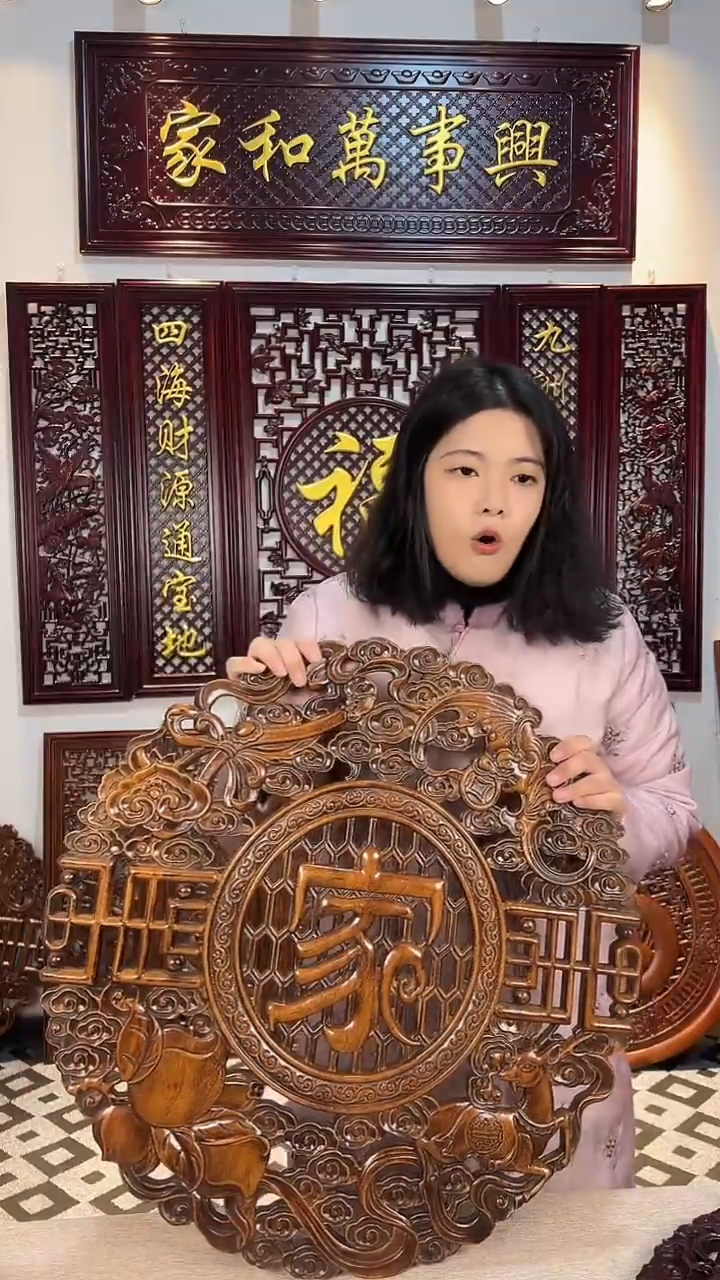 香樟木58公分仿古色家字福