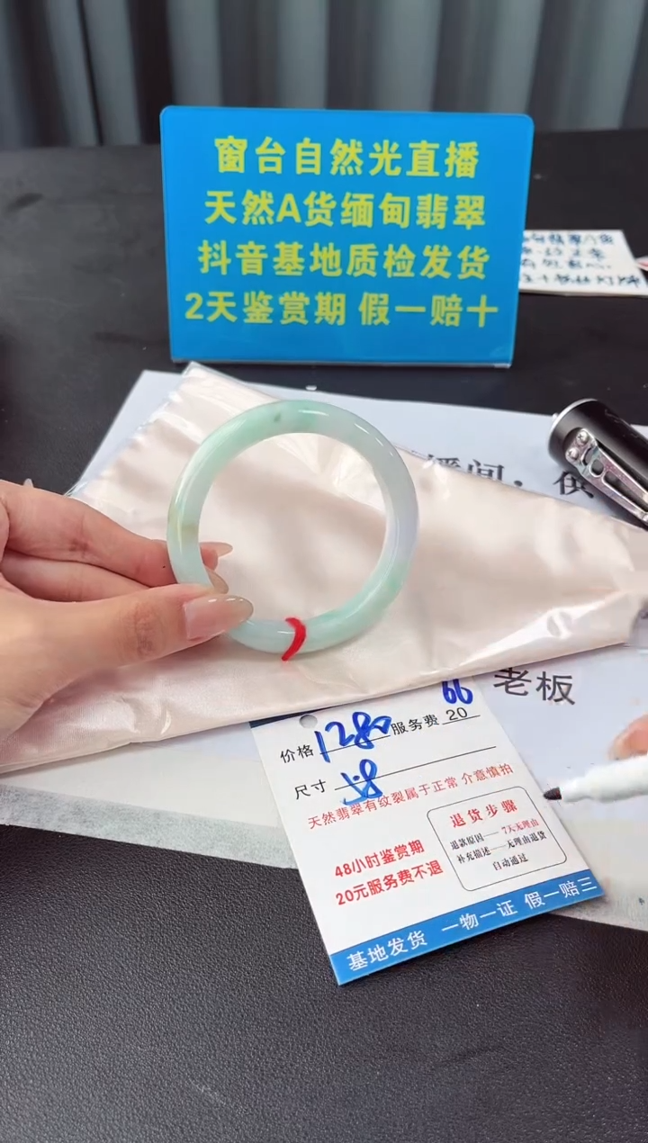 未镶嵌手镯翡翠1111