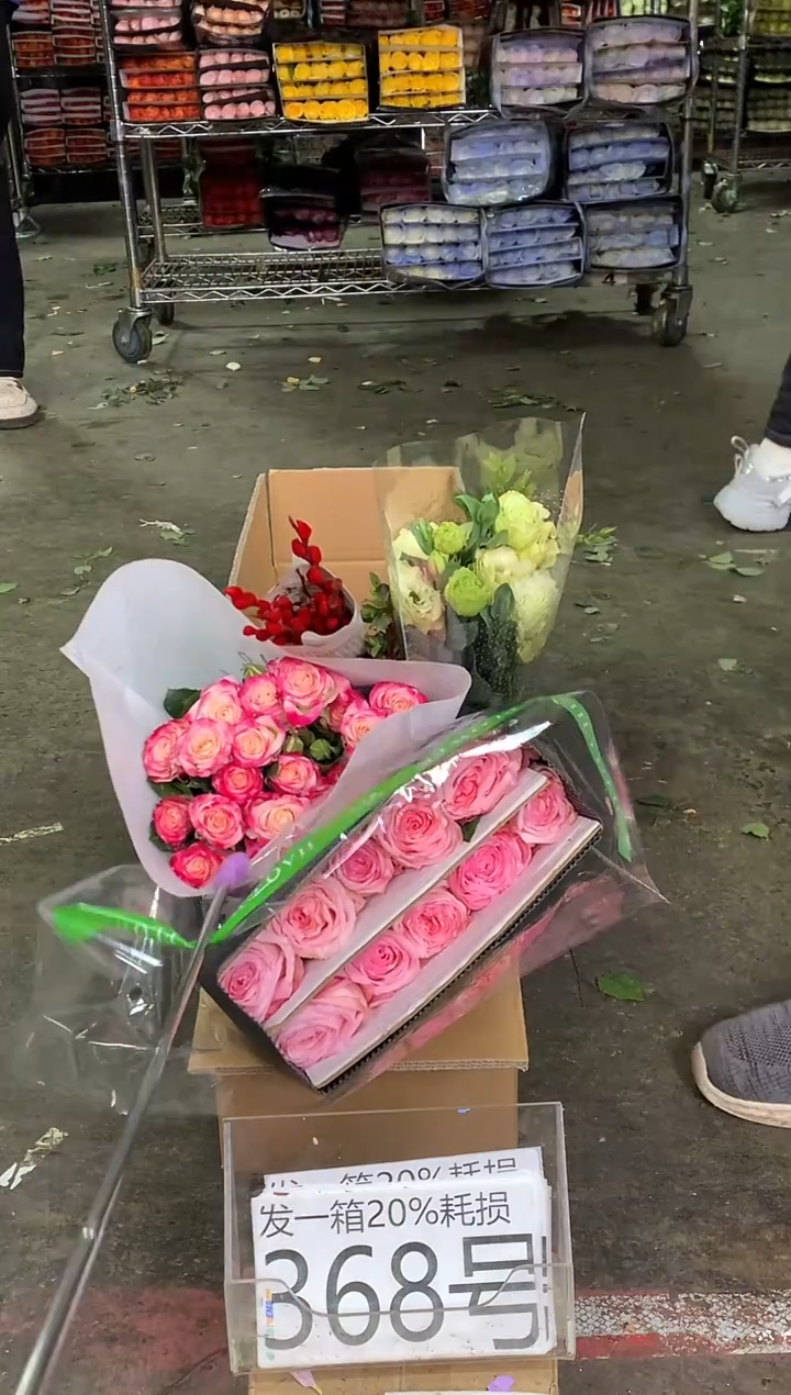 368号♥中通含20%耗损发一箱鲜花