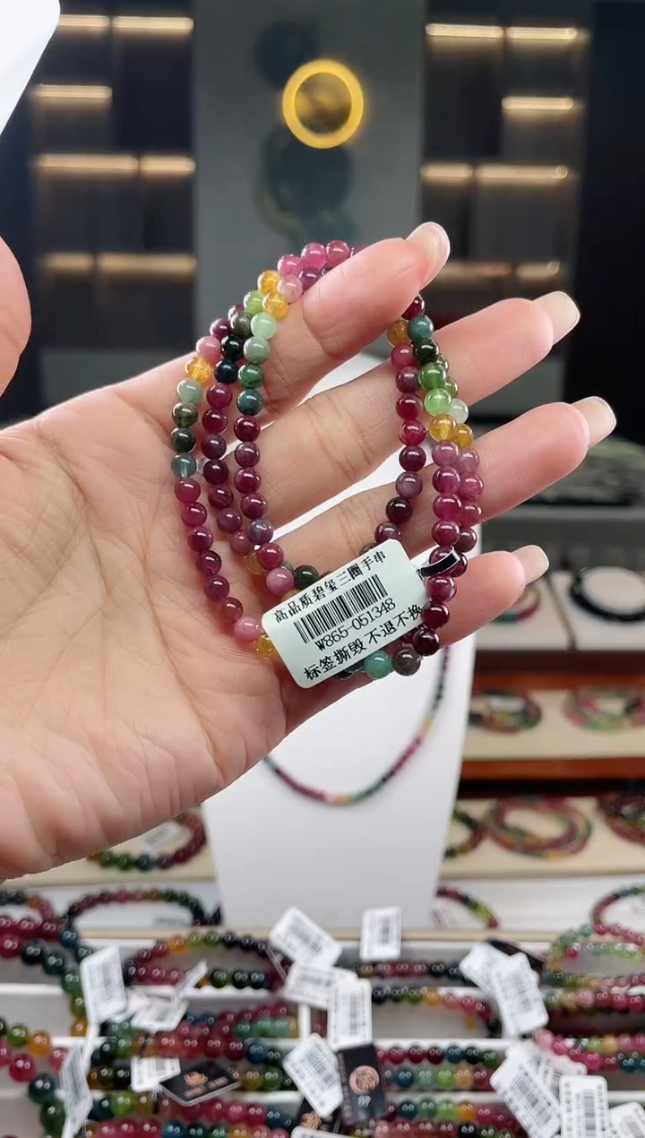 未镶嵌老矿碧玺彩虹三圈手串5mm+碧玺（多样性发一条）T