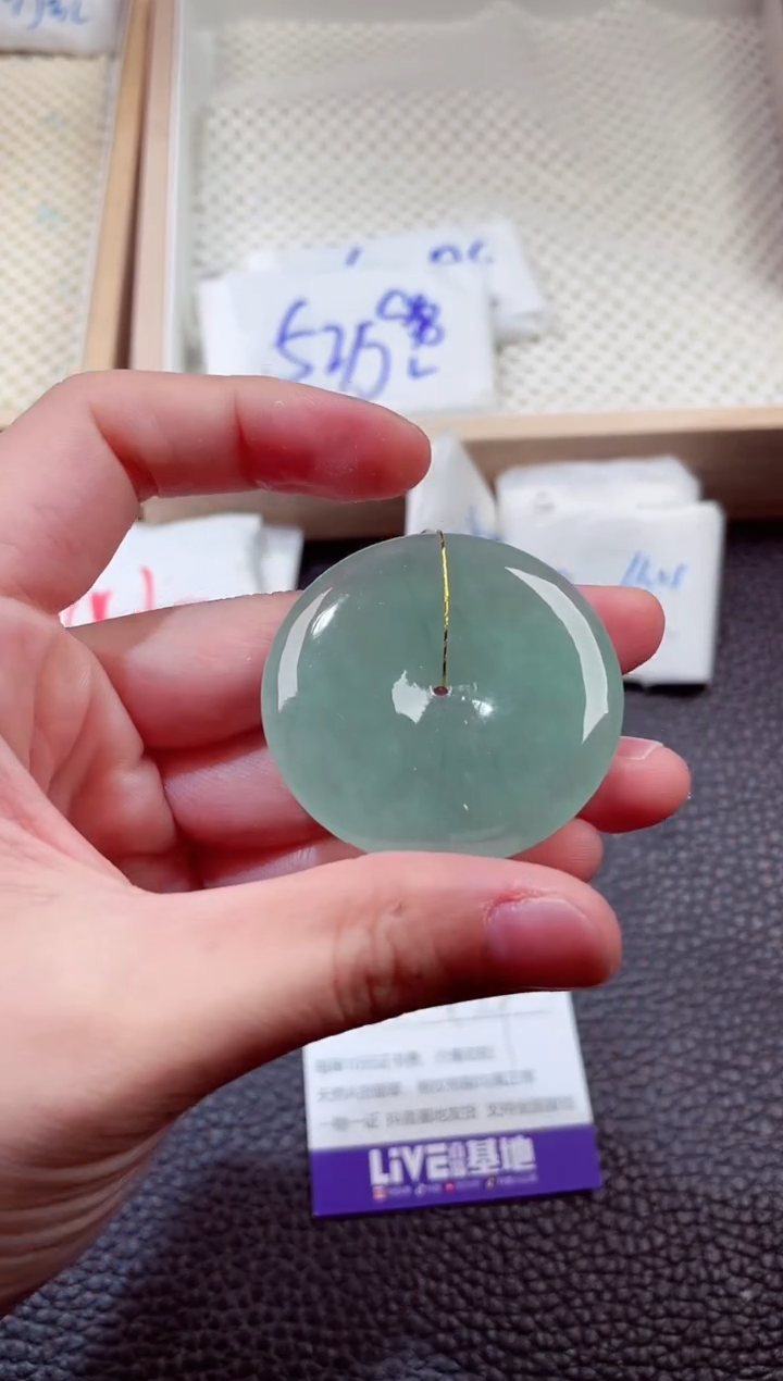 翡翠未镶嵌颈饰00001592