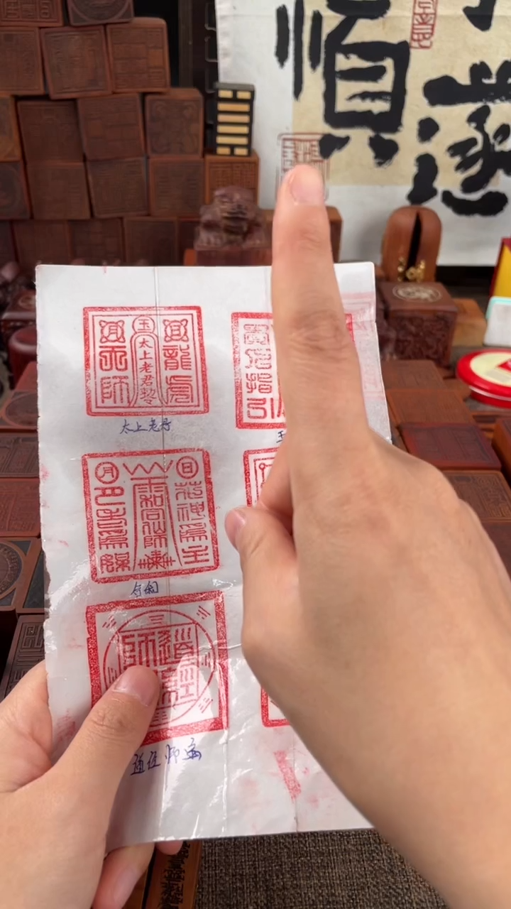 【闪购商品】木枣木玉皇不带羊四兽款配底座