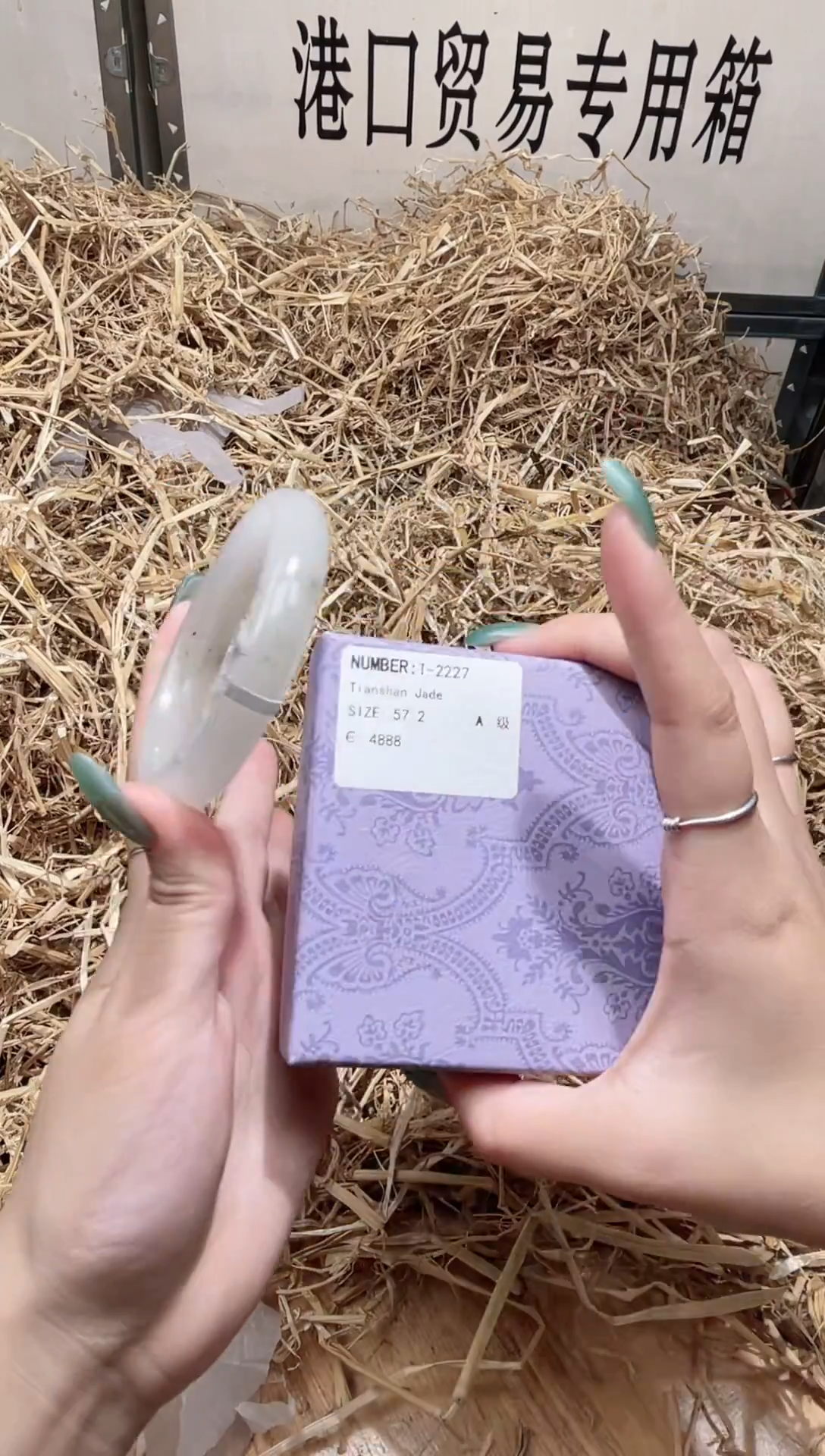 未镶嵌手镯石英质玉T2227Z