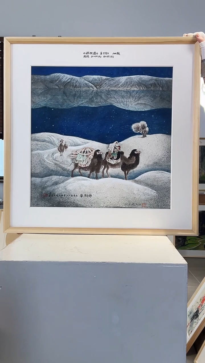 版画耿玉琨亲签限量版画作品S版