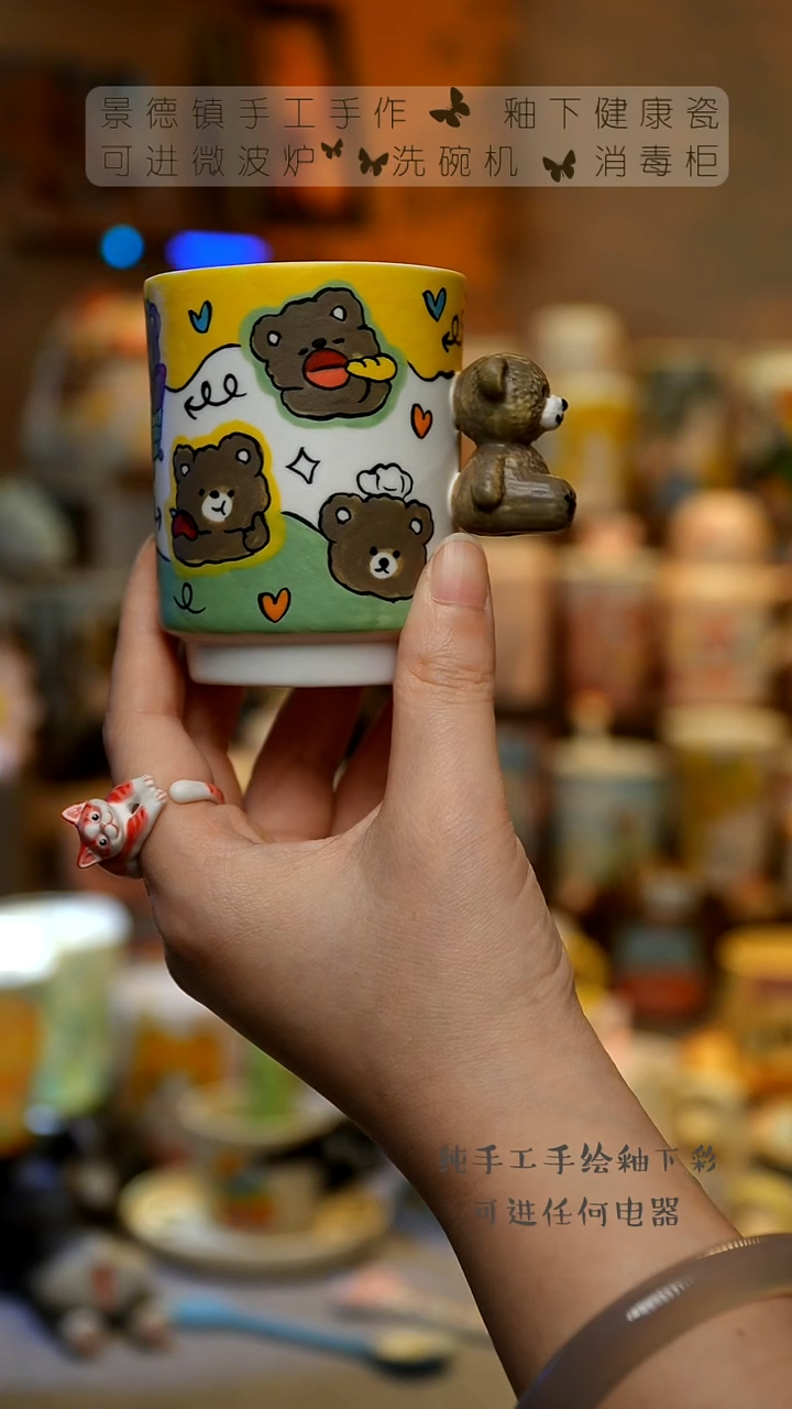 【闪购商品】杯景德镇高温釉下彩&A926