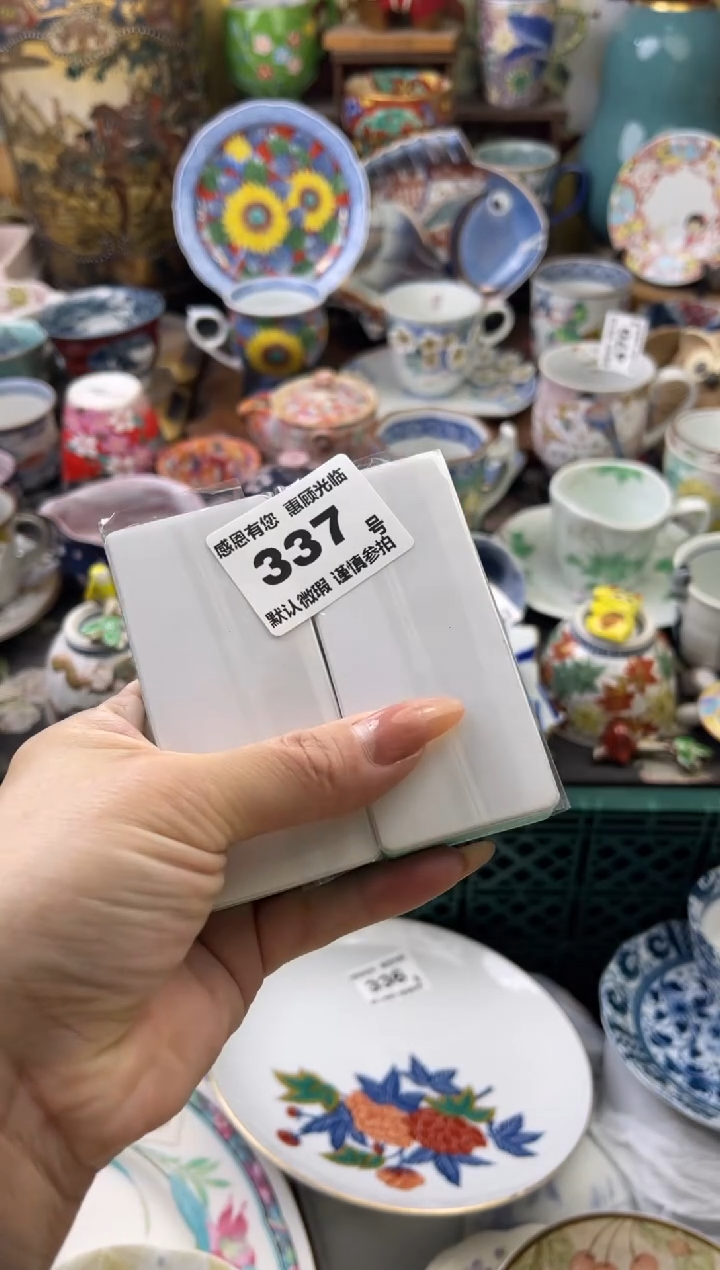 瓷片磨金抛光条两只
