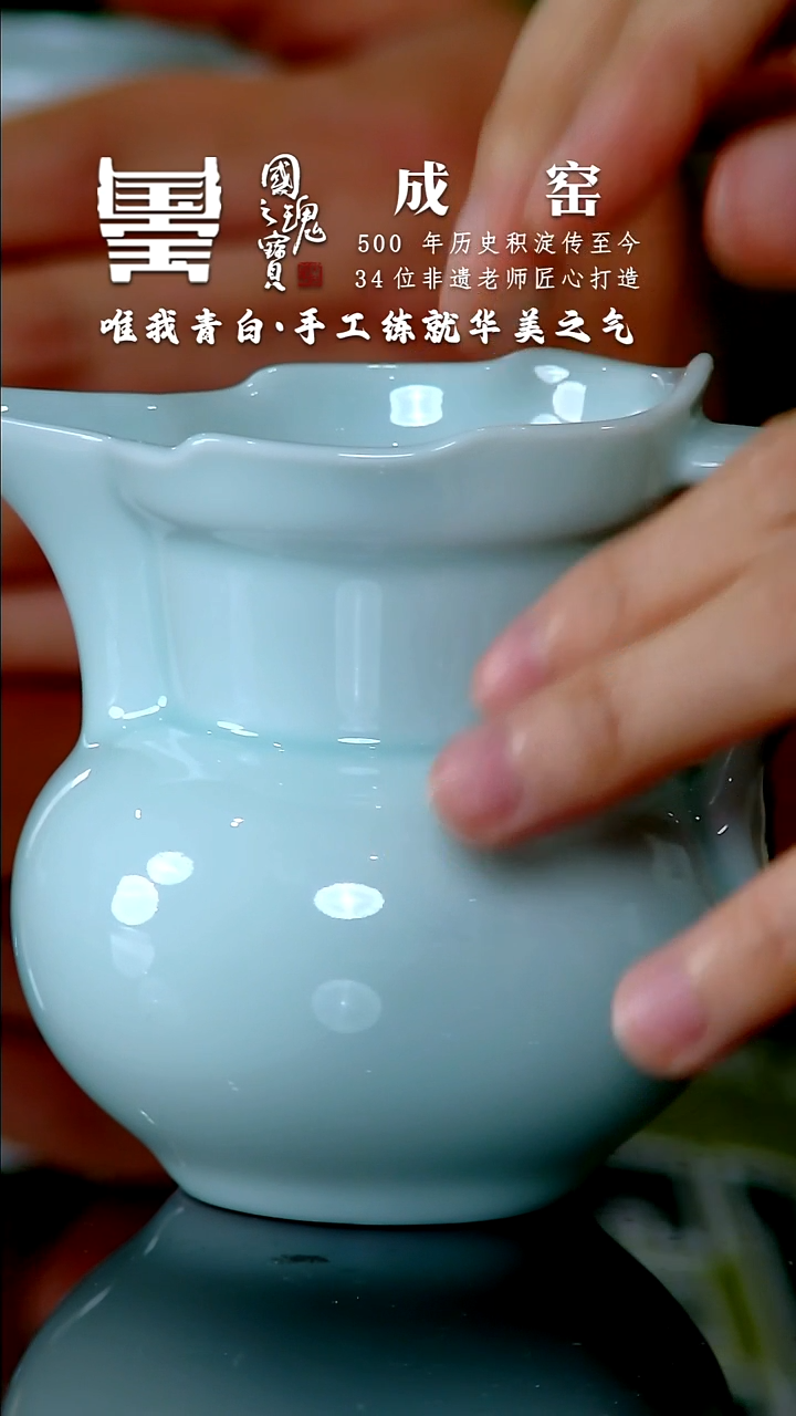 【闪购商品】瓷片成窑             流水5