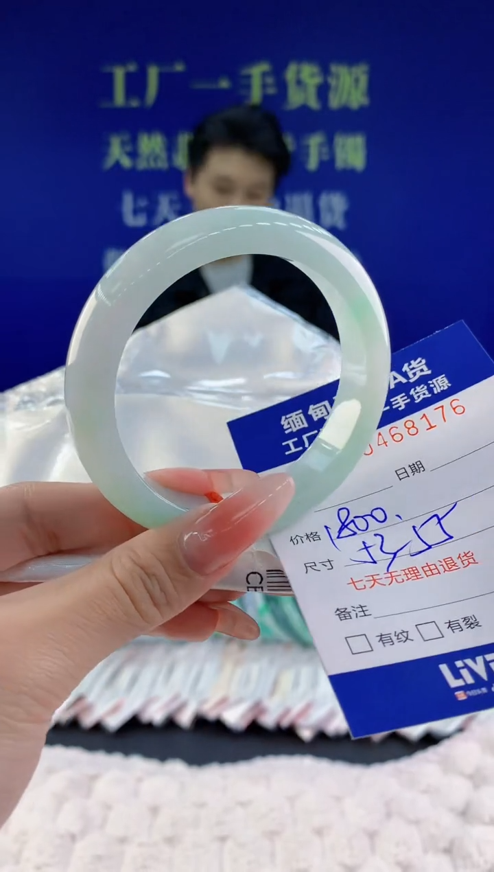 【闪购商品】翡翠手镯未镶嵌天然A货翡翠76