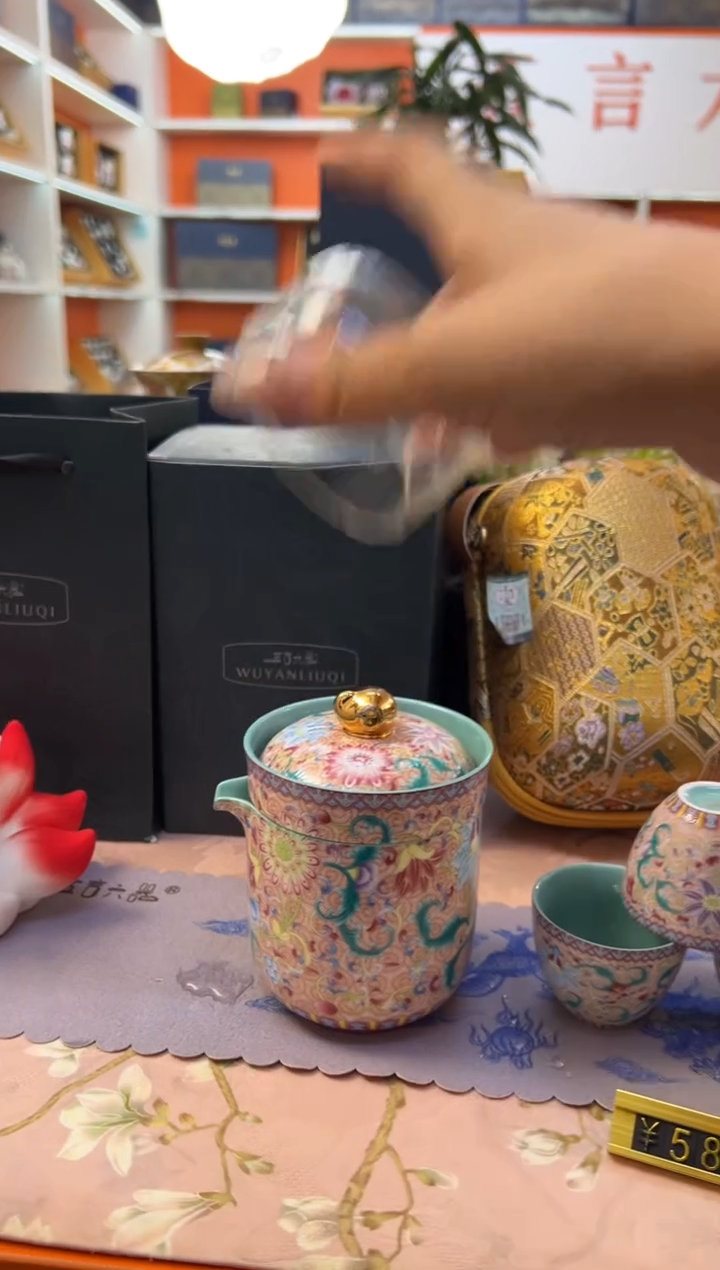 瓷片小乔闪电购链接