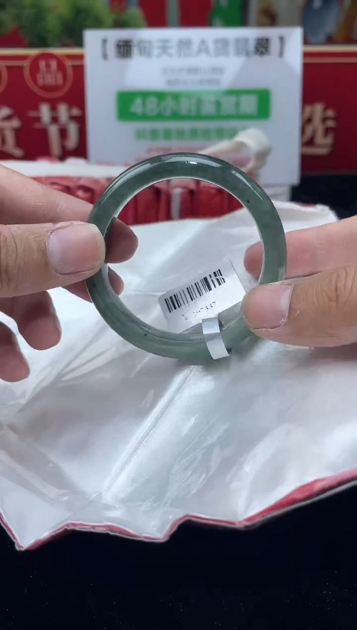 【闪购商品】翡翠手镯未镶嵌手镯11